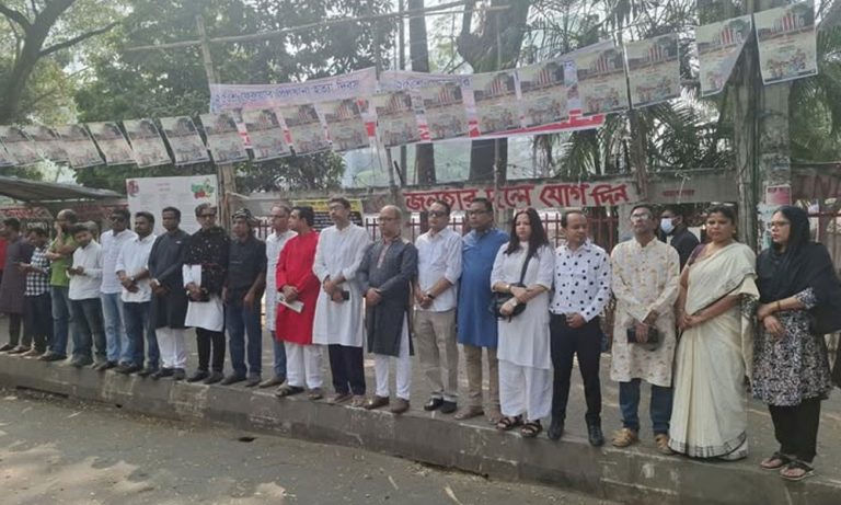 কার্যালয় ফিরিয়ে দেওয়ার দাবিতে ঢাকা সাংবাদিক ইউনিয়নের মানববন্ধন