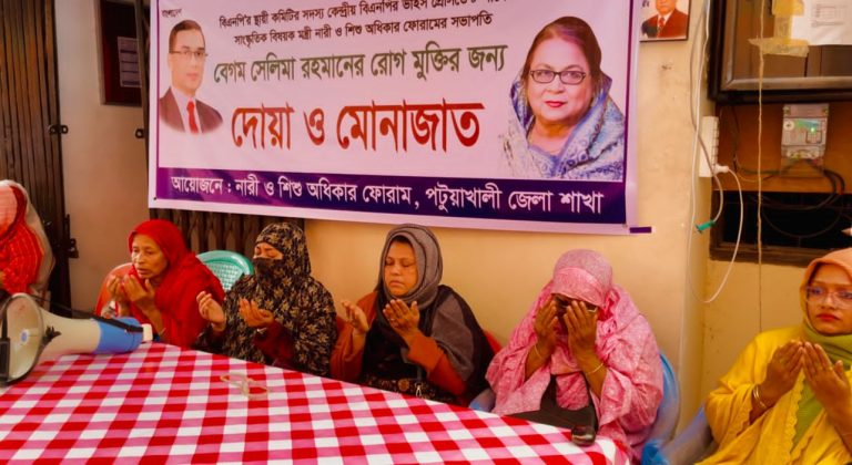 নারী ও শিশু অধিকার ফোরামের সভাপতি বেগম সেলিমা রহমানের রোগমুক্তি কামনা