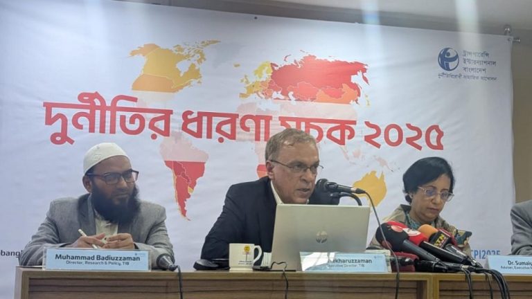 এক ধাপ অবনতি, দুর্নীতিগ্রস্ত দেশের তালিকায় বাংলাদেশ ১৩তম