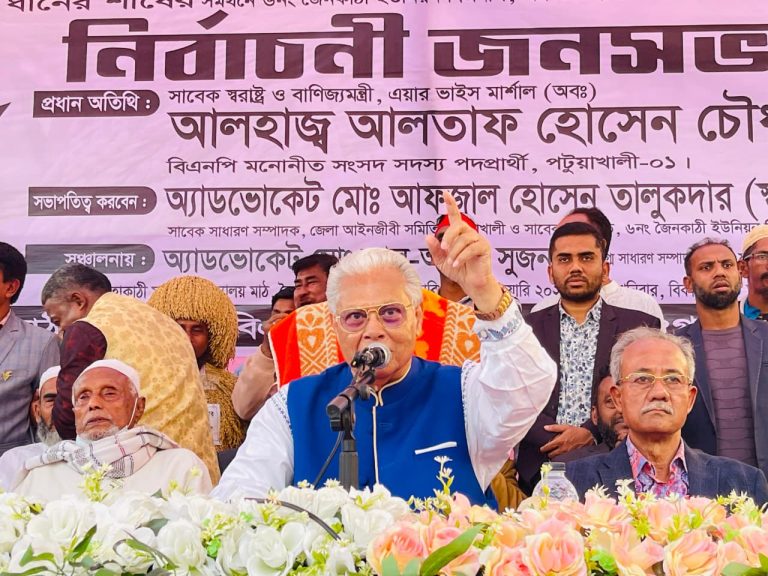 পটুয়াখালী-১ আসনে জৈনকাঠী ইউনিয়নে বিএনপির নির্বাচনী জনসভা অনুষ্ঠিত‎