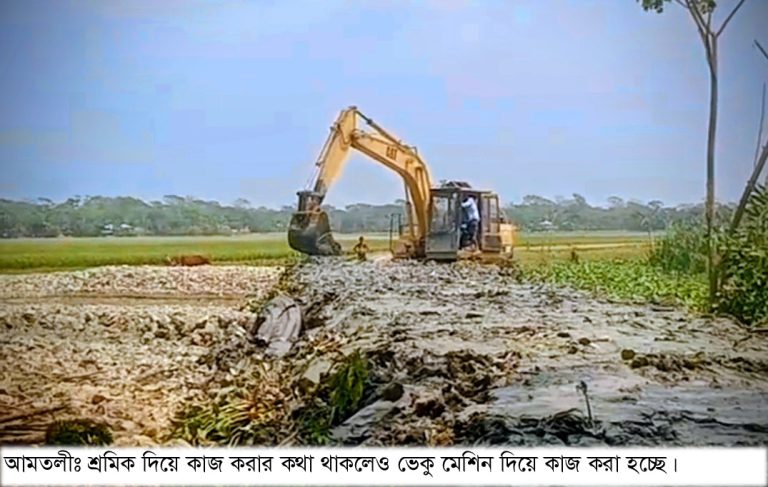 তালতলীতে কাবিখা প্রকল্পের রাস্তা নির্মাণে অনিয়মের অভিযোগ