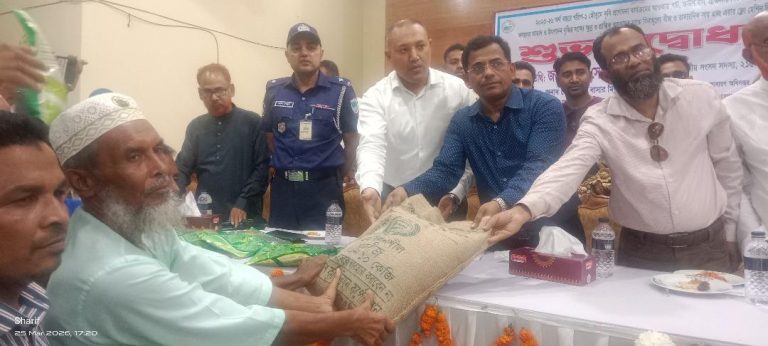 মুকসুদপুরে প্রান্তিক কৃষকদের মাঝে বিনামূল্যে সার ও বীজ বিতরন