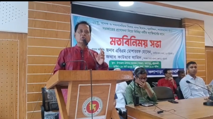 কলাপাড়ার উন্নয়নে সকল দল মতের মানুষের সহযোগিতা চাইলেন এমপি মোশাররফ