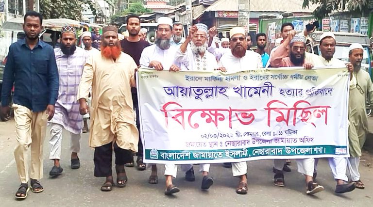 ইরানের উপর হামলা ও আয়াতুল্লাহ খামেনীকে হত্যার প্রতিবাদে বগুড়া বিক্ষোভ সমাবেশ