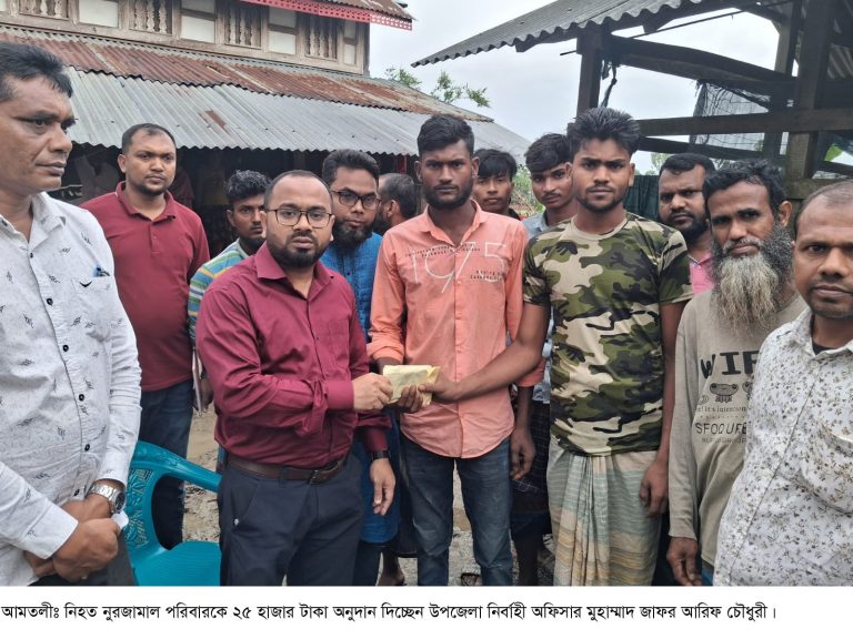 আমতলীতে বজ্রপাতে দুই কৃষক নিহত