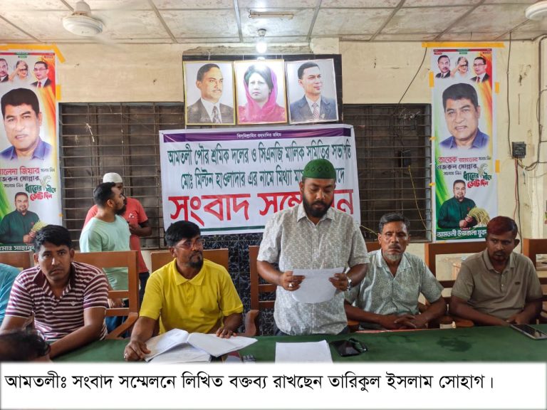 আমতলীতে বিএনপি নেতার বিরুদ্ধে শ্রমিকদল নেতার সংবাদ সম্মেলন