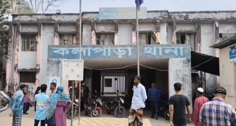 কলাপাড়ায় কলেজ ছাত্রীকে ধর্ষন চেষ্টার অভিযোগ