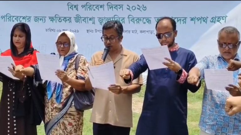 জীবাশ্ম জ্বালানির বিরুদ্ধে সচেতনতা বৃদ্ধির লক্ষ্যে তরুণদের শপথ গ্রহণ