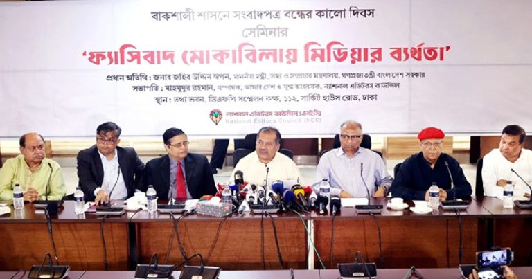 গণমাধ্যমকে নিখুঁত করতে ঐক্যবদ্ধ হওয়া প্রয়োজন: তথ্যমন্ত্রী