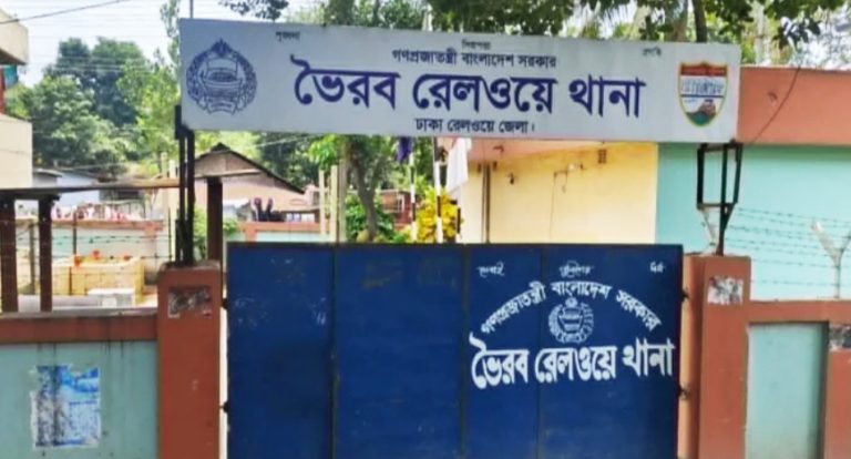 ভৈরব রেলস্টেশনে সংঘর্ষের ঘটনায় ১৫০ জনকে আসামি করে মামলা দায়ের