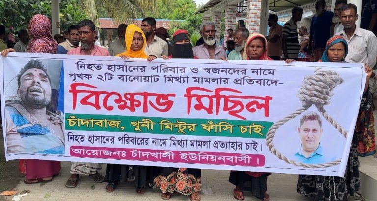 হাসান হত্যা মামলার শুনানিতে আদালত চত্বরে স্বজনদের বিক্ষোভ