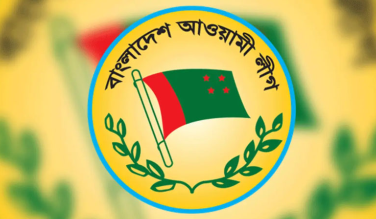 আওয়ামী লীগের প্রতিষ্ঠাবার্ষিকী আজ