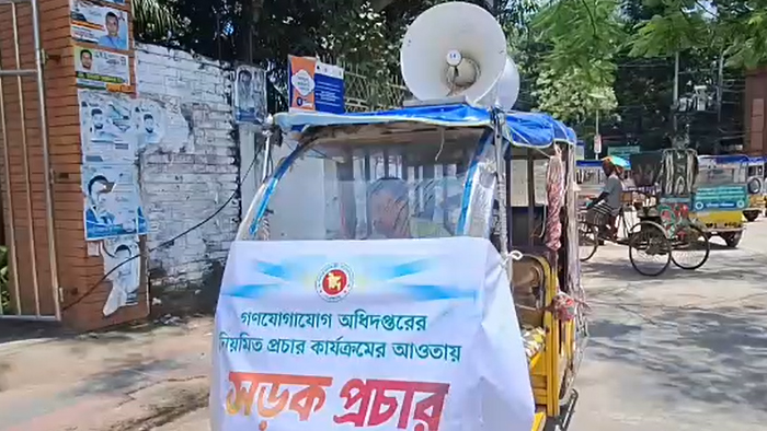 এনসিপি-বিএনপির পাল্টাপাল্টি কর্মসূচি ঘিরে হবিগঞ্জে ১৪৪ ধারা জারি