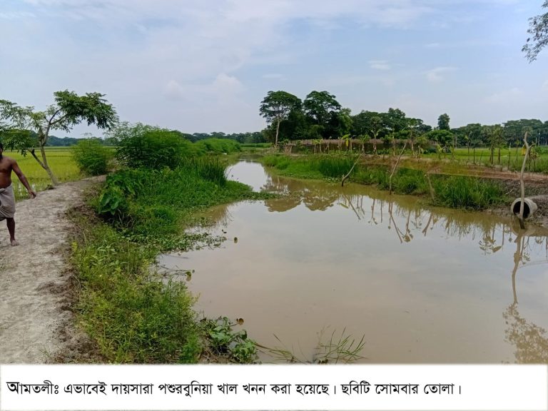 আমতলীতে খালখনন প্রকল্পে হরিলুট, শ্রমিকদের টাকা না দিয়ে নাম কুড়াতে সরকারী কোষাগারে ইউএনও টাকা ফেরত