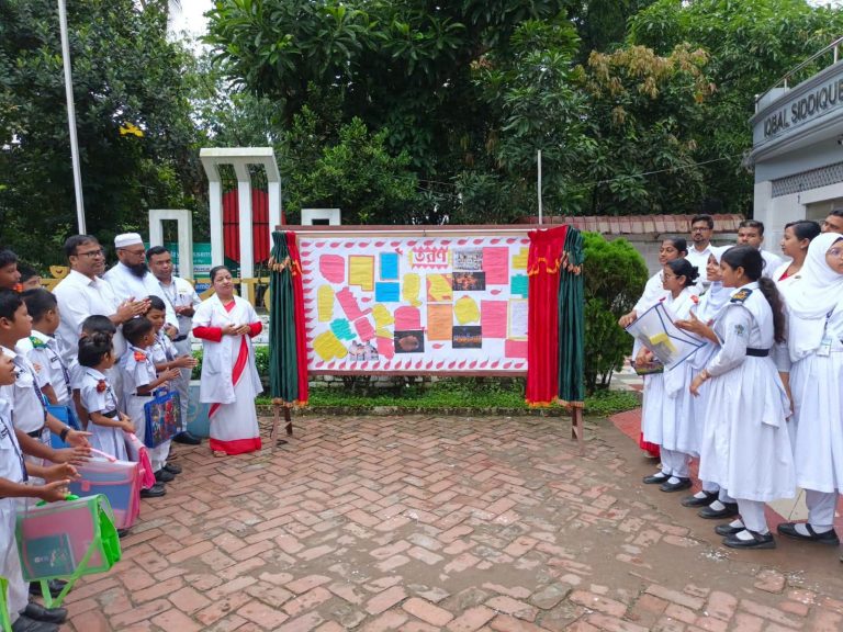 গাজীপুরে শিক্ষাপ্রতিষ্ঠান পুনরুদ্ধার ও শুভ সূচনার উৎসব – ‘তরণ’