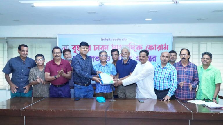 জিডিজেএফ-এর নতুন কমিটির দাযিত্ব গ্রহণ
