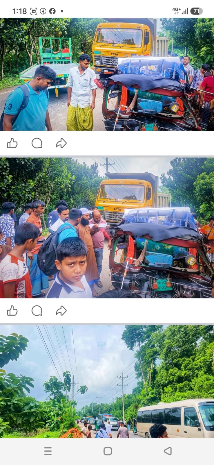 ঢাকা-কিশোরগঞ্জ মহাসড়কে ড্রাম ট্রাক-সিএনজি সংঘর্ষে নিহত এক, আহত ৫