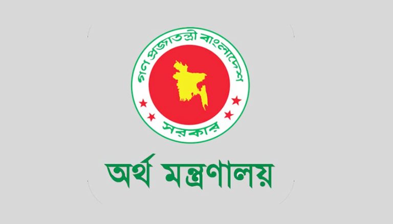 তিন রাষ্ট্রায়ত্ত ব্যাংকের এমডির চুক্তির নিয়োগ বাতিল