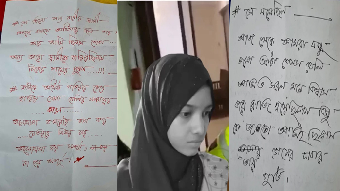 গাজী নজরুলের বাসায় পাওয়া মরিয়মের শেষ চিঠিতে যা লেখা
