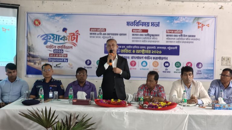 কুয়াকাটায় অনুষ্ঠিত হতে যাচ্ছে দু’দিন ব্যাপী বীচ কার্নিভাল উৎসব