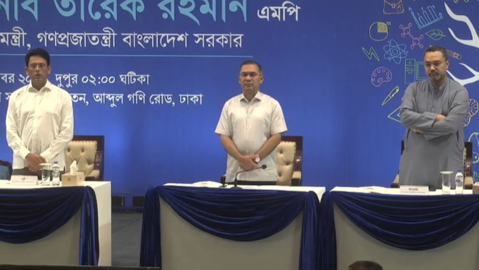 বিশ্ব শিক্ষক দিবসের আলোচনা সভায় প্রধানমন্ত্রী